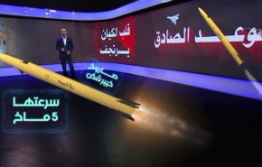 موشن گرافیک العالم با زیر نویس فارسی تصویری جامع از تأثیرات منفی جنگ ۱۲ روزه بر اقتصاد وفناوری اسرائیل ارائه داد