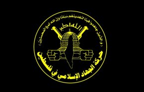 الجهاد الإسلامي: زيارة ويتكوف إلى المنطقة جولة استعراضية في مسرح جريمة