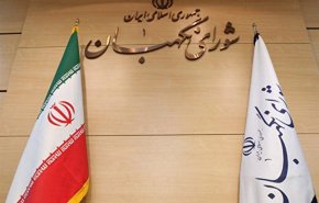 مجلس صيانة الدستور يرد على دعوات تعديل الدستور عبر استفتاء