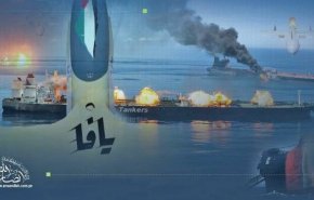 تحریم ۶۴ شرکت توسط انصارالله یمن بخاطر نقض محاصره دریایی رژیم صهیونیستی