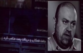 بالفيديو.. اعترافات عميل الموساد روزبه وادي قبل اعدامه