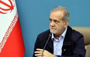 بزشكيان :الهجوم الصهيوني على ايران جاء في إطار الأهداف الأمريكية