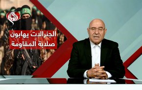 احتلال غزة خيار المهزوم.. وزامير يرفض خطة نتنياهو