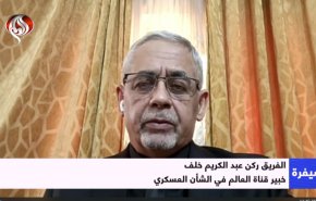 بررسی طرح اشغال کامل غزه و مقاومت پایدارآن در طول دوران ها در شبکه العالم 