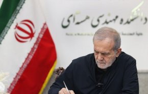 بزشكيان: شهداؤنا العلماء لم يفعلوا شيئاً سوى خدمة الشعب