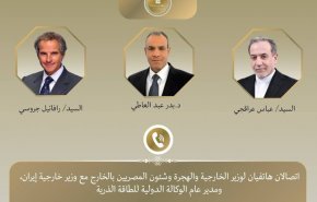 رایزنی وزیر خارجه مصر با عراقچی و گروسی