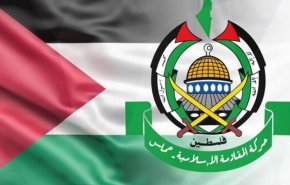 ابراز تاسف حماس از اظهارات وزیر خارجه تشکیلات خودگردان فلسطین