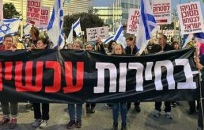 خانواده‌های اسرای صهیونیست: یکشنبه اعتصاب سراسری در اسرائیل برگزار می‌شود