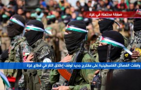 صفقة محتملة في غزة