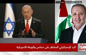 حماس للعالم: الكرة باتت في ملعب الكيان الصهيوني + صوت