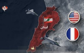 اهداف غرب برای فشار بر لبنان با دستورکار "اسرائیل" +فیلم