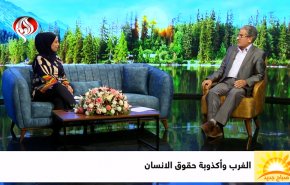 الغرب واکذوبة حقوق الانسان 