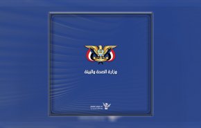 ارتفاع حصيلة ضحايا العدوان الإسرائيلي على صنعاء 