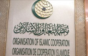 بدء الاجتماع الوزاري الطارئ ‎لمنظمة التعاون الإسلامي