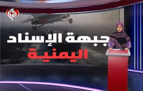 الاحتلال بين فشل غزة ومغامراته اليائسة في صنعاء