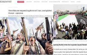 'جيروزاليم بوست' الصهيونية: اليمنيون 'غير قابلين للردع'