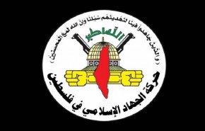 الجهاد الإسلامي تعزّي باستشهاد رئيس الوزراء اليمني