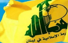 پیام تسلیت حزب الله: خون شهیدان یمنی، عزم ملت را در ادامه مقاومت تقویت خواهد کرد