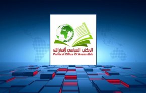 أنصار الله: ليترقب العدو أياما سوداء وبيننا الأيام والليالي والميدان