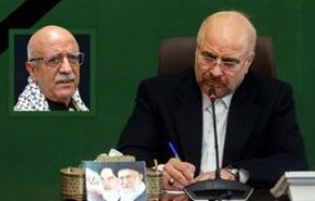 قالیباف شهادت نخست وزیر یمن را تسلیت گفت