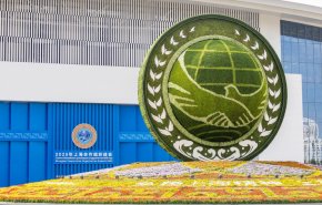 انطلاق أعمال قمة منظمة شنغهاي في الصين بمشاركة دولية واسعة