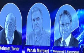 إعلان أسماء الفائزين بجائزة المصطفى (ص) السادسة للعلوم 2025