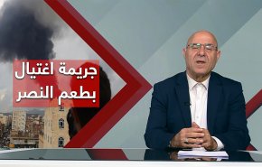 حكومة اليمن شهيدة فلسطين

