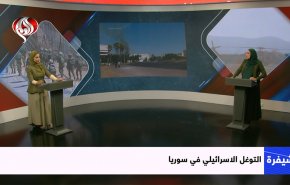 فک شيفرة المشروع الإسرائيلي في سوريا