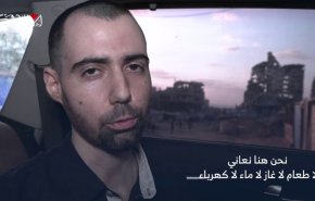 القسام تنشر فيديو للأسير غاي دلال: نتنياهو لا يريد عودتنا