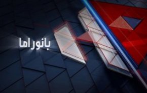 مشاريع الاحتلال في الضفة ومستقبل السلطة