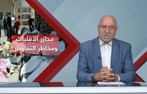 سوريا بين فكي كماشة