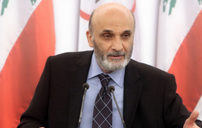 سمیر جعجع حزب الله لبنان را تهدید کرد 