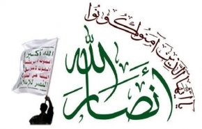 انصار الله یمن عملیات مبارزان فلسطینی در قدس را تبریک گفت
