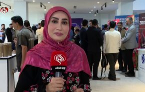 إفتتاح معرض