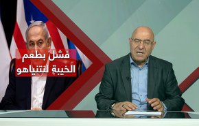 العدوان على قطر فشل بطعم الخيبة