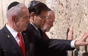 شاهد.. روبيو ونتنياهو عند 'حائط البراق' بالقدس المحتلة