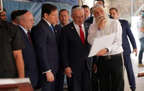 وزير الخارجية الاميركي يواجه قمة قطر من 'اسرائيل'