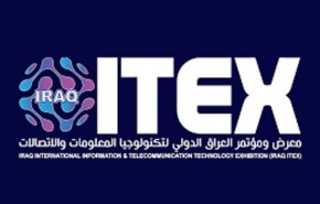 الشركات الإيرانية المعرفية تشارك في معرض 