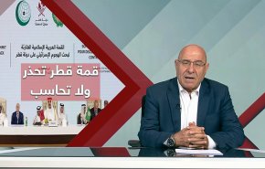 قمة قطر تحذر ولا تحاسب

