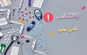 مصيدة داخل الأمعاء تقلل من مضاعفات السمنة والسكري!