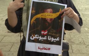 مسيرة شعبية تندد بجريمة عملية البيجر في ذكراها الأولى