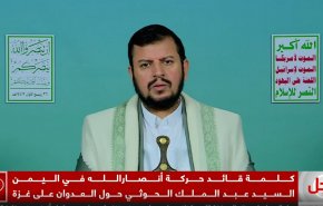 رهبر انصارالله یمن: سکوت جهانی، «جنایت قرن» صهیونیست‌ها در غزه را تداوم بخشیده است