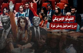 آمریکا با ایستادگی در برابر جامعه جهانی، اسرائیل را به ادامه نسل‌کشی ترغیب کرد