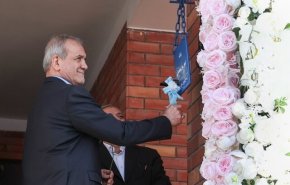 حضور پزشکیان در مراسم آغاز سال تحصیلی ۱۴۰۴-۱۴۰۵