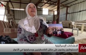 داستان‌های فراموش‌نشدنی از سرزمینی ربوده شده و تهاجمات رژیم صهیونیستی در اَغوار