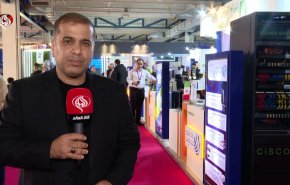 انطلاق اعمال معرض إلكامب الدولي في طهران