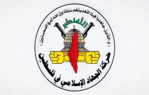 الجهاد الإسلامي: استهداف اليمن عدوان غاشم يعزز وحدة الدم والمصير