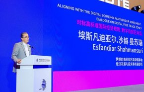 التقارب الرقمي.. تأكيد على دور مناطق إيران الحرة بين دول البريكس