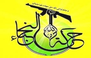 سخنگوی نجباء: مقاومت عراق خواب را از چشم رژیم صهیونیستی ربوده است