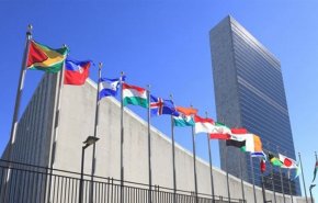 عودة الحظر على ايران: ترحيب أمريكي وأوروبي ورفض روسي